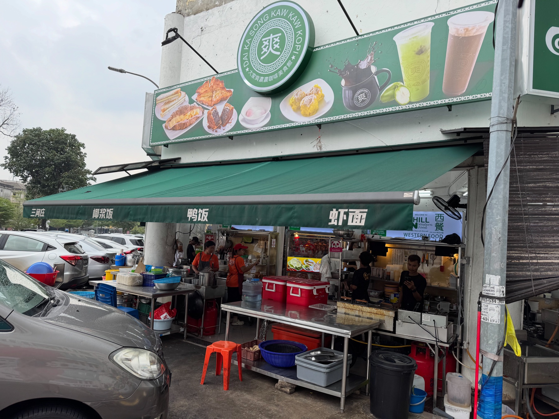DKS Kaw Kaw Kopi storefront in Pandan Indah